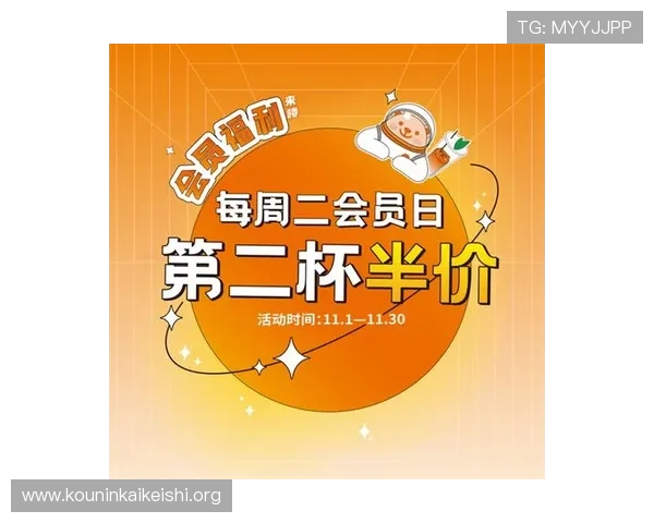 qy球友会(中国)最新动态：赛事活动、会员福利及未来发展趋势