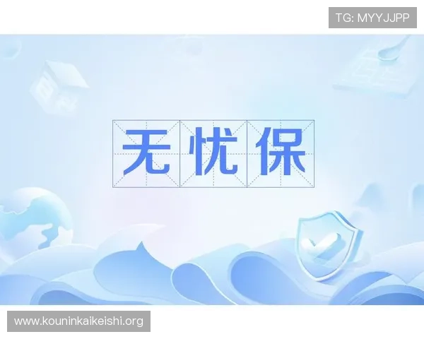 qy球友会app的安全保障措施与隐私保护策略，确保用户信息安全与使用无忧