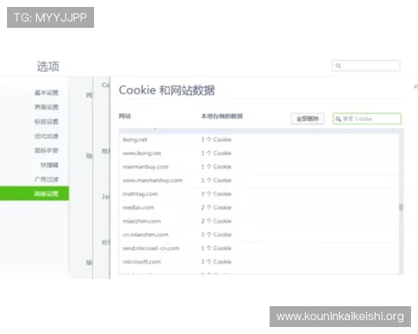 如何快速找到qm球盟会官网登录入口确保账号安全与顺畅登录体验