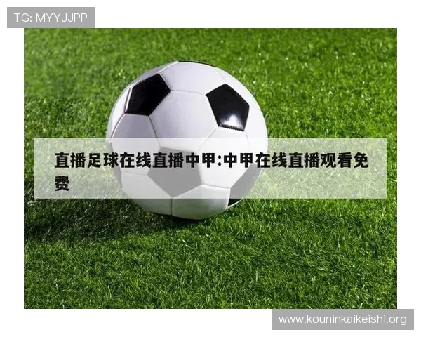 球会体育在线直播平台提供全面足球赛事直播和赛事资讯一站式服务
