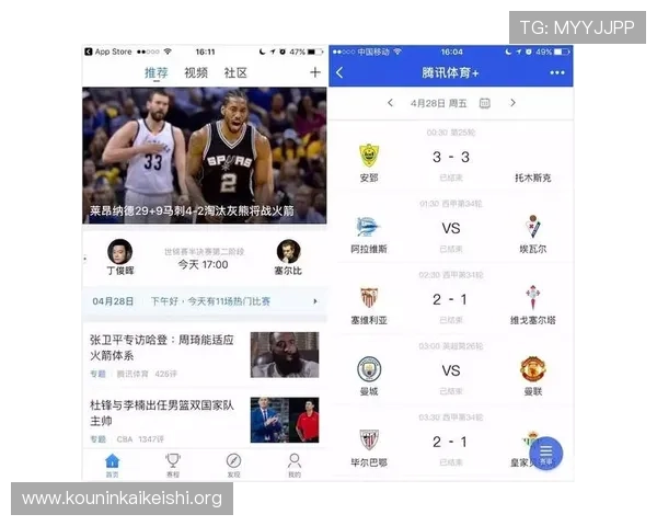 球会体育app手机版最新版本下载安装指南,全面提升您的体育赛事观看体验