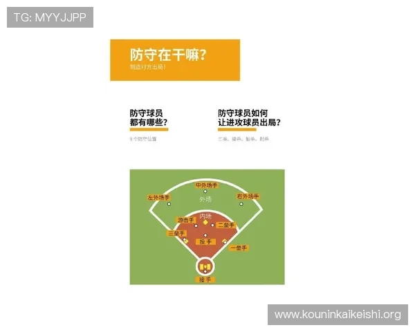 球盟会中国官方网站全面解析游戏特色、玩法技巧及最新版本更新内容