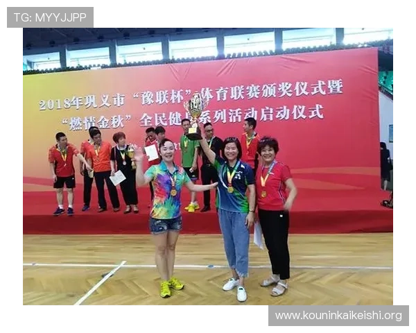 球盟会体育平台未来发展趋势及其在体育娱乐行业中的竞争优势