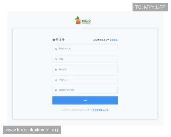球盟会体育注册流程与账号管理：新手玩家快速入门的详细操作指南