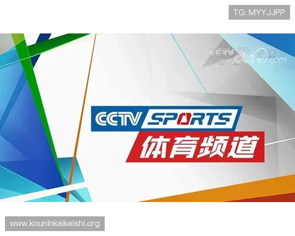 千亿体育平台入口提供多样化的体育直播内容，满足不同用户的观看需求