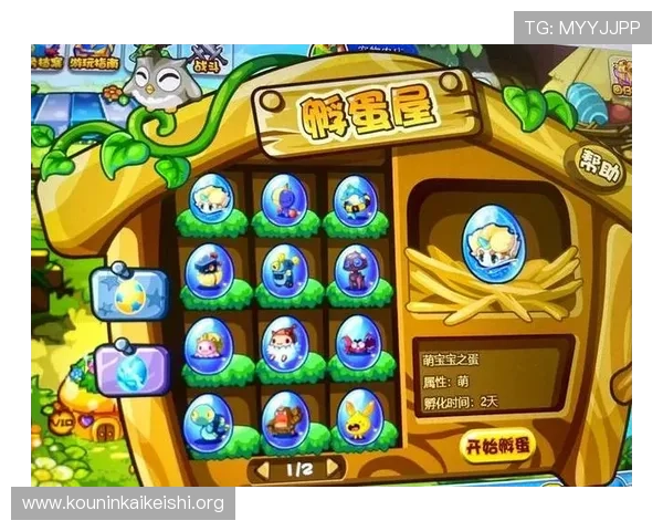 球盟会官网官网详细介绍游戏攻略、赛事信息及最新活动,助你轻松成为游戏高手