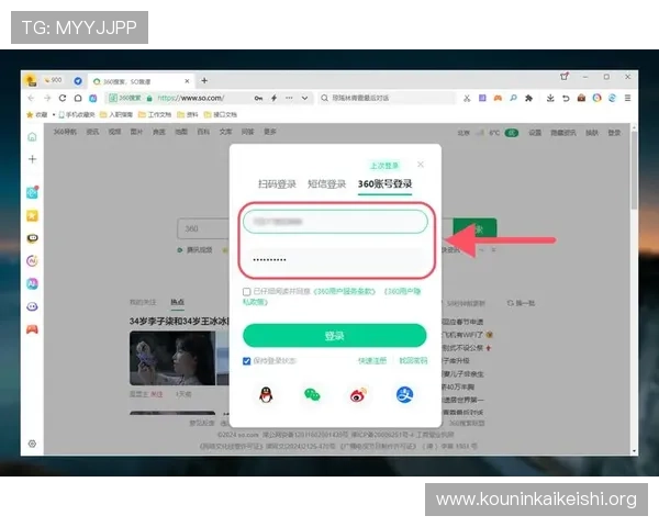 球盟会官网登录中国平台支持多设备登录操作指南与账号安全维护技巧
