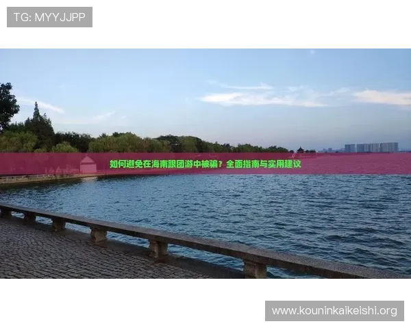 球盟会网页登录入口详细指南,教你如何快速找到官方登录入口避免账号安全风险