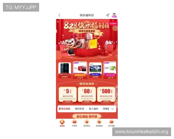 千亿官网入口助你轻松登录体验高品质游戏乐趣无限