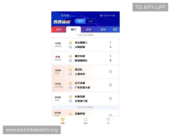 球盟体育app下载最新版本，优化界面设计提升操作流畅度，轻松掌握体育赛事动态