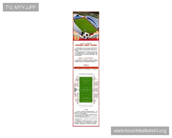 千亿球友会qyh988：全面解析最新足球赛事资讯与互动社区的完美结合