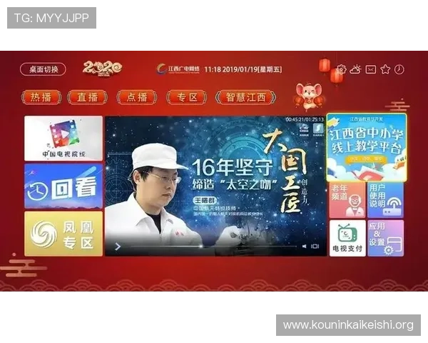 千亿球友会官方入口常见问题及解决方案全方位解答指南