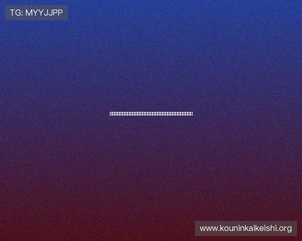 千亿球友会体育官网登录入口最新更新动态及时掌握平台最新登录入口信息