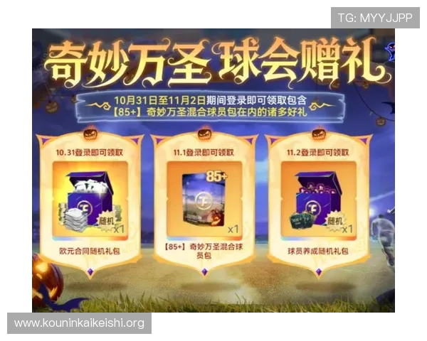 千亿球友会官网入口在哪官方平台最新入口地址及登录步骤详解