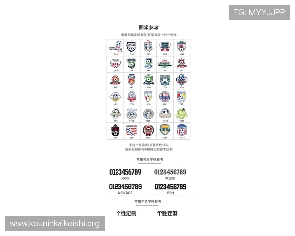 2026世界杯参赛球队球服有哪些创新元素和设计亮点详尽介绍