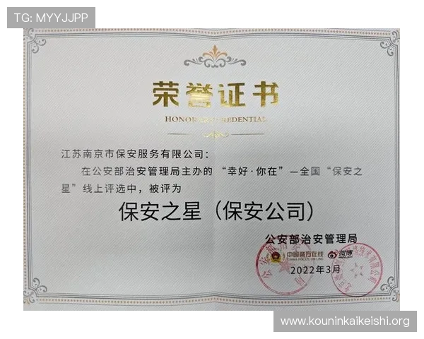 如何顺利进入球友会官网首页详细步骤及常见问题解决方案