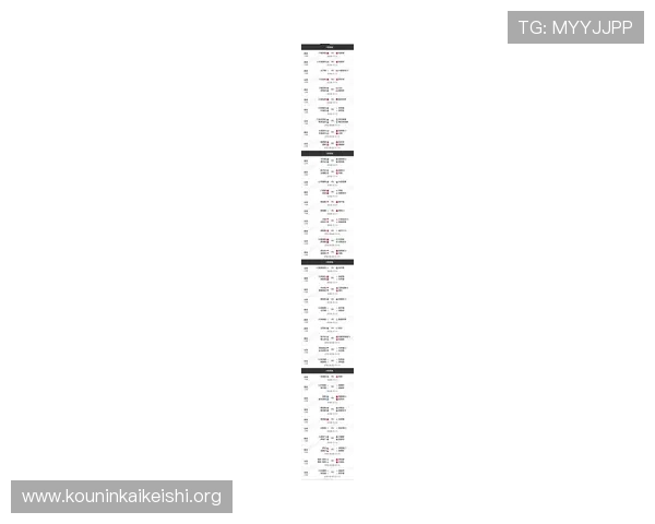 球友会· qy 官方网站最新赛事安排与参与方式全解析