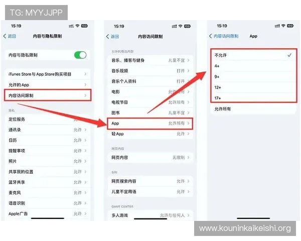 球友会体育app官方版苹果下载安装后如何快速注册登录指南