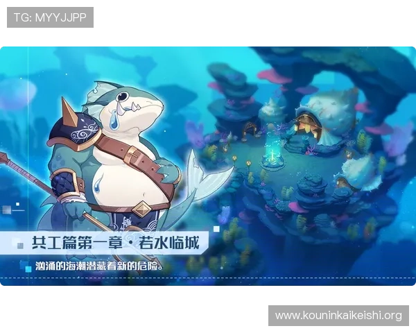 球友会下载最新版本更新内容,第一时间掌握游戏新玩法与优化措施