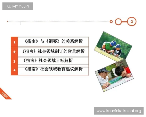 球友会友谊赛的最佳时间安排与赛事频率建议指南