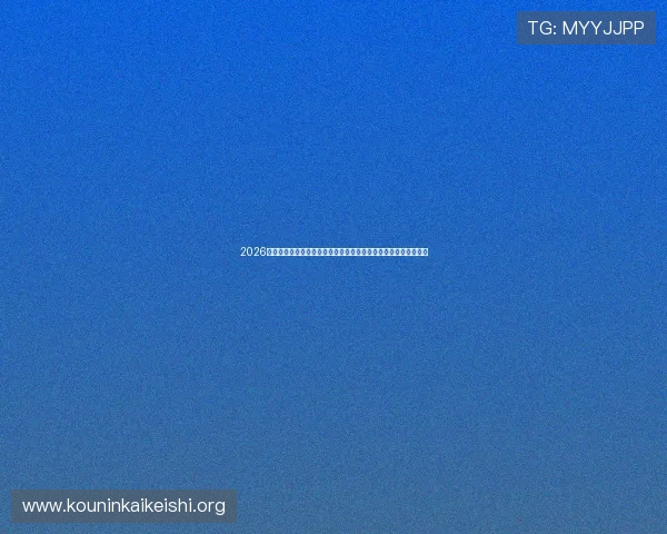 2026年世界杯用球的性能参数对比分析，助力球队战术制定与训练准备