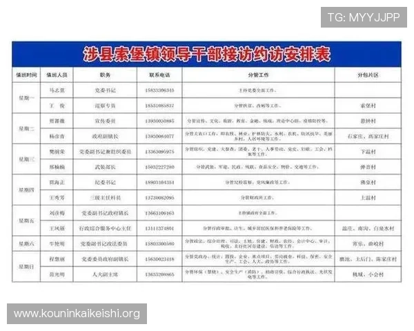 球友会官网入口网址官方最新更新，提供最全的登录渠道和安全保障措施
