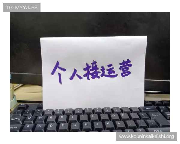 球友会网站用户行为分析帮助运营团队制定更有效的运营策略