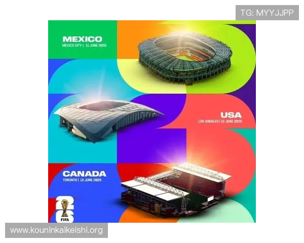 2026年足球世界杯赛程时间表最新更新，全面解读比赛时间、场馆安排及观赛指南