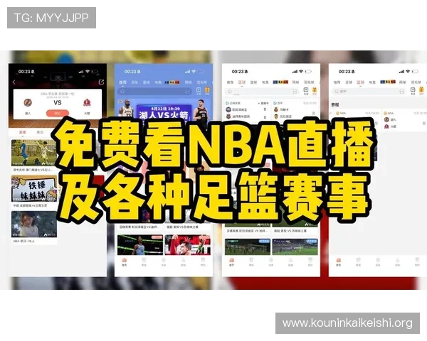 球友体育直播在线播放免费无广告高清流畅观看最新体育比赛