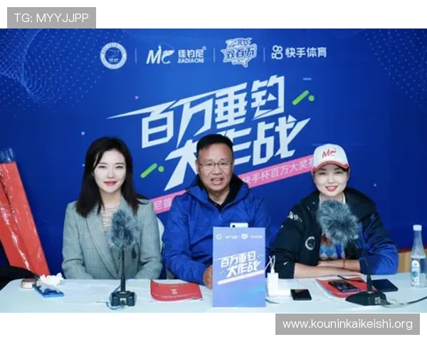 球友体育直播平台支持多语言多角度多终端观看体验