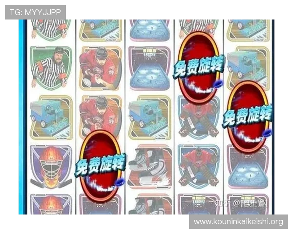MG电子冰球玩法技巧全攻略助你轻松应对各种比赛场景