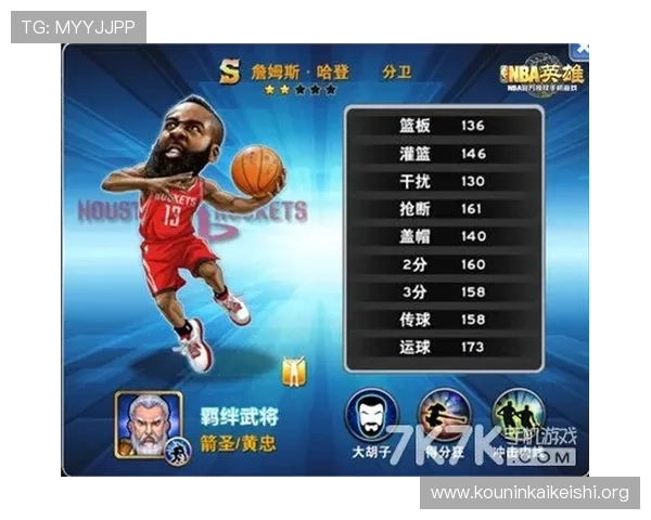 NBA篮球投注网如何选择优质的投注平台提升你的投注成功率与盈利空间