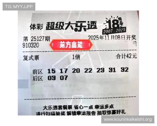 专业分析斯诺克赌球平台的选择技巧与风险控制策略，提升你的投注成功率