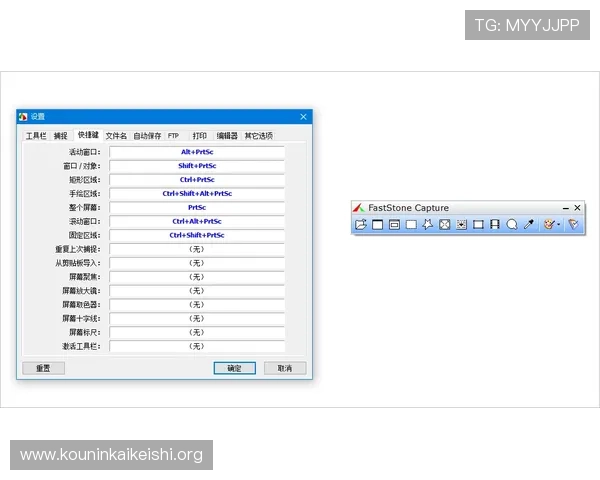 世俱杯买球网站常见问题解答，帮助新手快速了解平台规则与投注流程