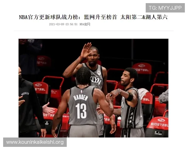 球友直播在线直播nba免费高清无广告观看体验提升与常见问题解答