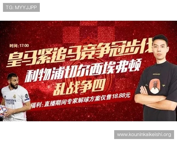 球友直播官网app下载安装最新版详细教程及常见问题解决方案