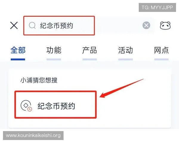 球友直播平台官网入口最新官方入口地址全面解析助你轻松进入高清直播平台