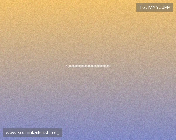 qy球友会官网版下载安装步骤详解确保用户快速安全完成软件安装