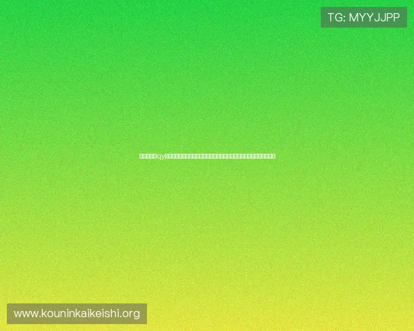 千亿球友会·qy球友会：提供个性化的足球资讯推送和定制内容满足不同用户的兴趣偏好
