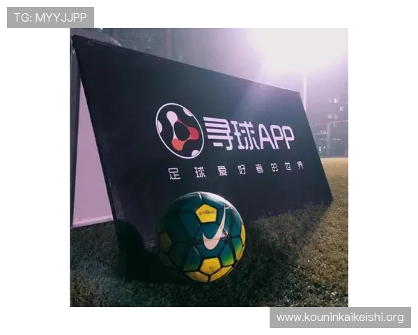 买球app最新推荐2024年安全可靠的足球赛事投注平台全方位解析