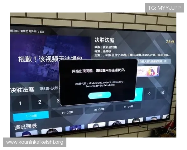 奇异球友会官网网址官方入口推荐及使用技巧详解