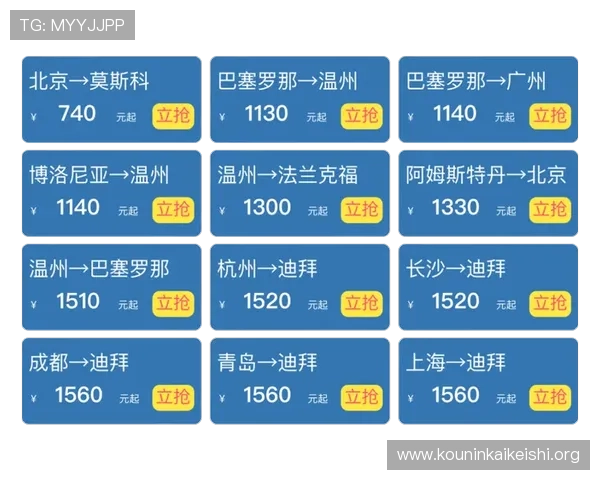 如何掌握球友会赛程变动信息，确保不错过每一场精彩比赛的实用技巧