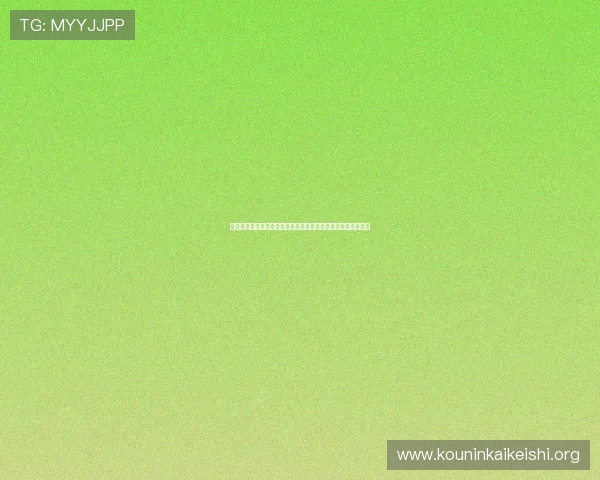 掌握球友会足球官网下载安装技巧，轻松应对各种设备安装需求