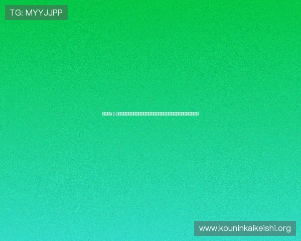 球友会app官方网站入口登录步骤及常见问题解决方案，确保用户顺利使用平台功能