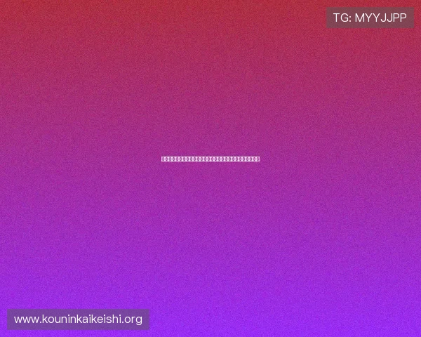 如何快速完成足球直播真人版会员注册流程,享受无缝观赛体验