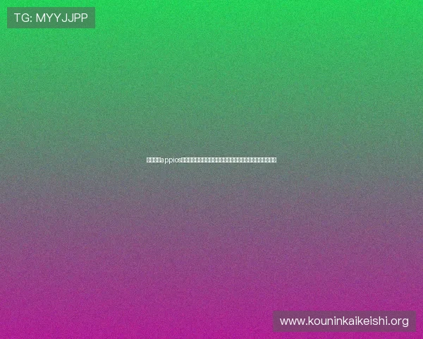 球友体育appios官方最新版下载安装指南,助你轻松掌握运动资讯与赛事直播