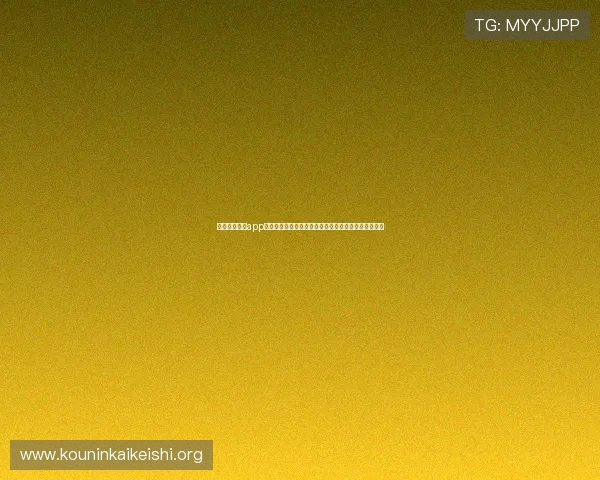 星空娱乐棋牌app下载二维码免费获取方法，快速扫码开启精彩棋牌之旅