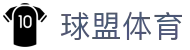 球盟体育首页｜官网访问、平台服务与在线直播指南